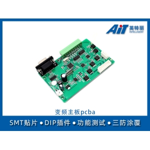 变频pcba主板_蚌埠贴片厂