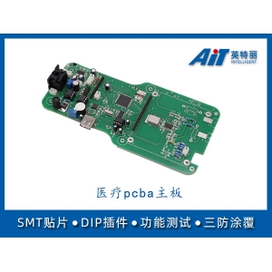 医疗pcba主板_徐州smt贴片加工厂