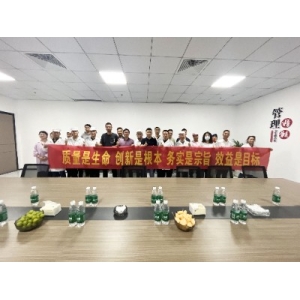 “优质精神，上下一心”丨世界杯投注组织召开H2旺季质量保障启动会