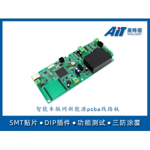 智能车联网新能源pcba线路板_徐州smt贴片厂