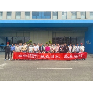 团结一心，永攀最高峰丨世界杯投注组织登泰山活动