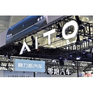 赛力斯25亿收购华为“问界”商标及相关专利 