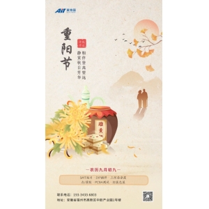 九九重阳，岁岁安康——世界杯投注