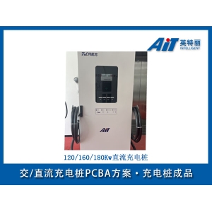 浅谈关于新能源汽车充电桩防水问题