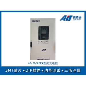 建设新能源汽车充电站基本流程