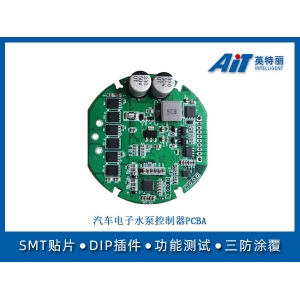 汽车电子水泵控制器PCBA