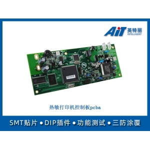 热敏打印机控制板pcba