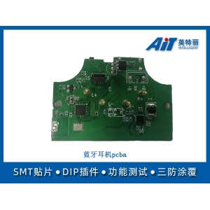 蓝牙耳机控制板pcba