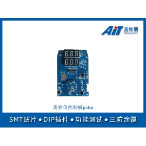 美容仪控制板pcba