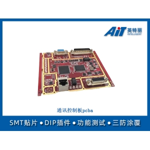 通讯控制板pcba