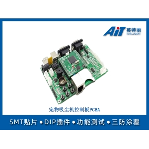 宠物吸尘机控制板pcba