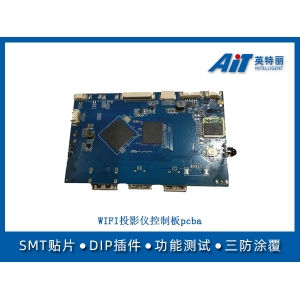 WIFI投影仪控制板pcba