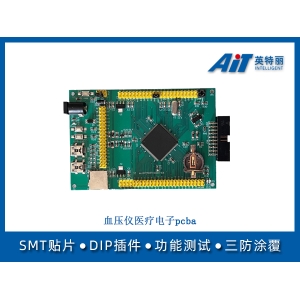 血压仪医疗电子pcba