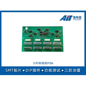 太阳能储能pcba