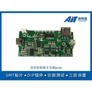 语音控制蓝牙音箱pcba