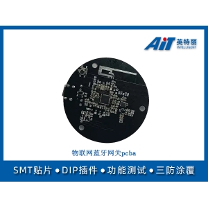物联网蓝牙网关pcba