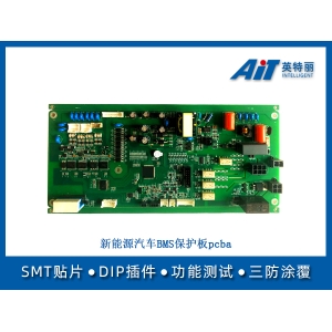 新能源汽车BMS​保护板pcba