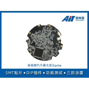 新能源汽车激光雷达pcba