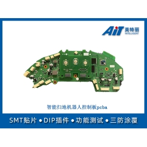 智能扫地机器人控制板pcba
