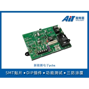 新能源电子pcba