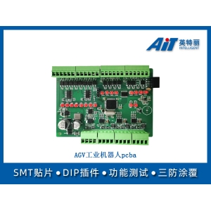 AGV工业机器人pcba