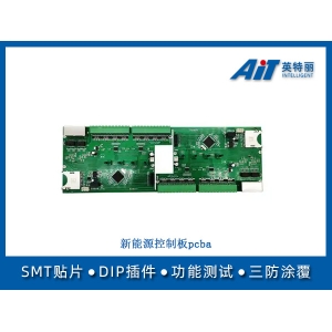 新能源控制板pcba
