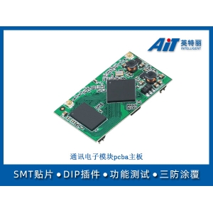 通讯电子模块pcba主板