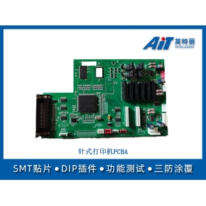 针式打印机PCBA