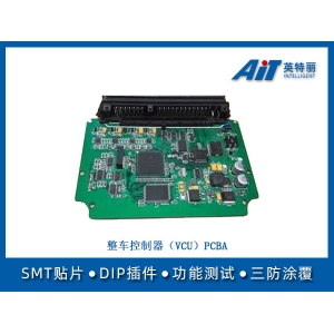 整车控制器（VCU）PCBA