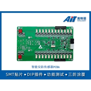 智能安防传感器PCBA