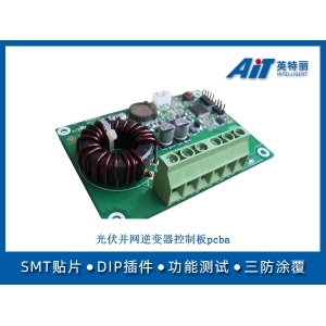 光伏并网逆变器控制板pcba