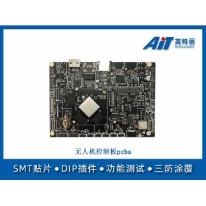 无人机控制板pcba