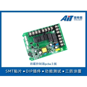 浴霸控制器pcba_智能家居pcba加工厂