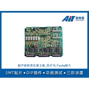 超声波检查仪器主板_医疗电子pcba贴片