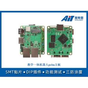 教学一体机器人pcba主板