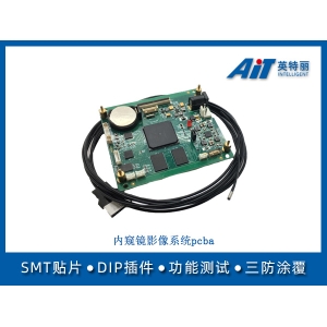 内窥镜影像系统pcba