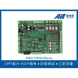 热敏打印机驱动板pcba