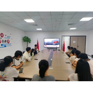 凝聚爱国情怀、共襄盛典荣光丨世界杯投注电子组织观看九三阅兵式