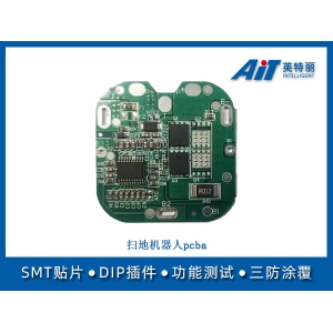 扫地机器人pcba  