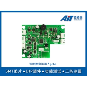 智能擦窗机器人pcba