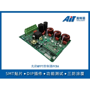 光伏MPPT控制器PCBA