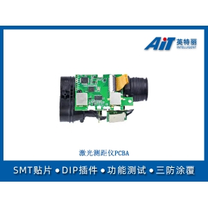 激光测距仪PCBA