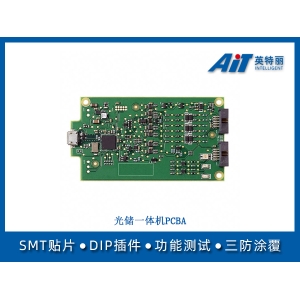 光储一体机PCBA