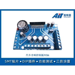 汽车音响控制板PCBA