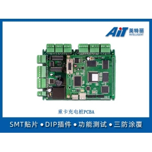 重卡充电桩PCBA