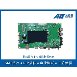 新能源汽车电机控制器PCBA