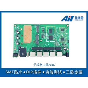 无线路由器PCBA