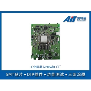 工业机器人PCBA加工厂