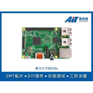 激光打印机PCBA