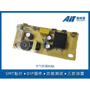 空气炸锅PCBA
